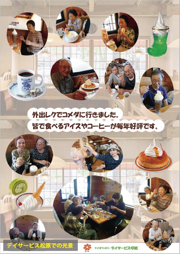 昔の作品