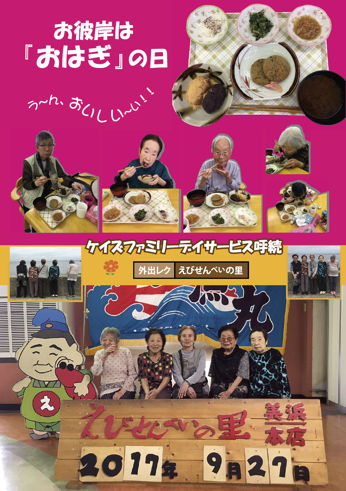 昔の作品