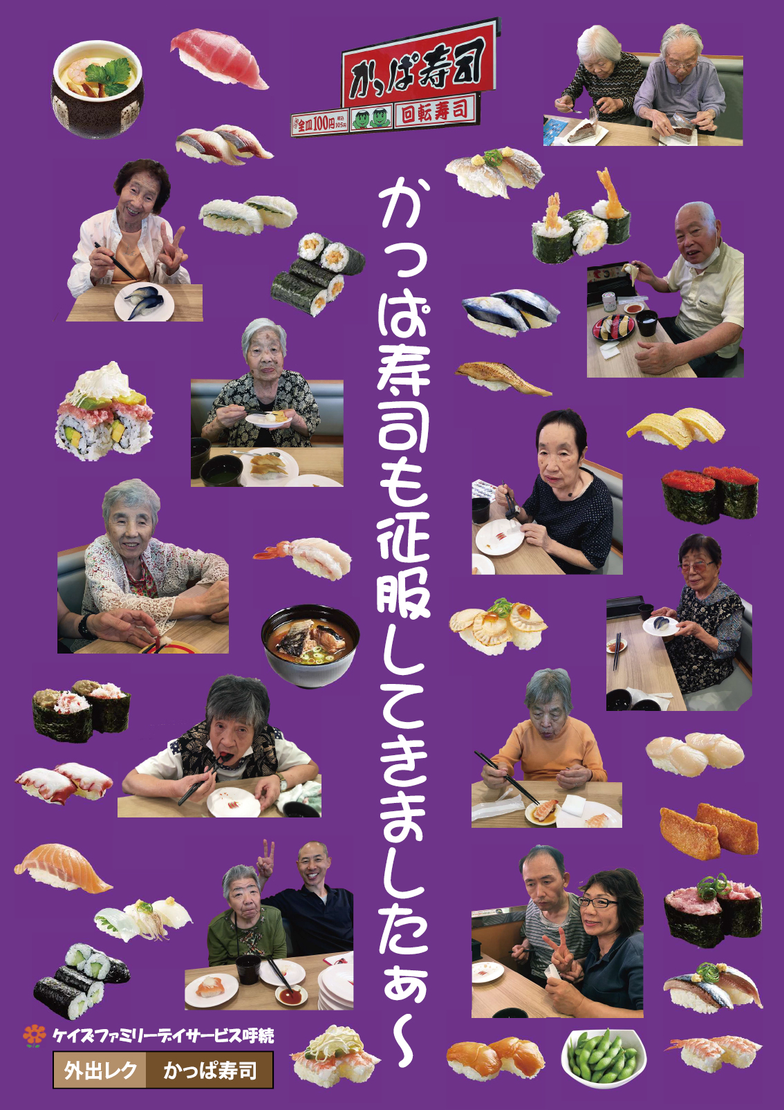 昔の作品