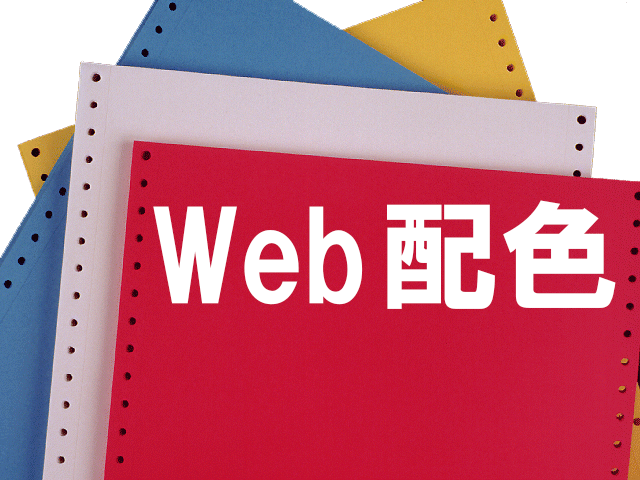 webcolor